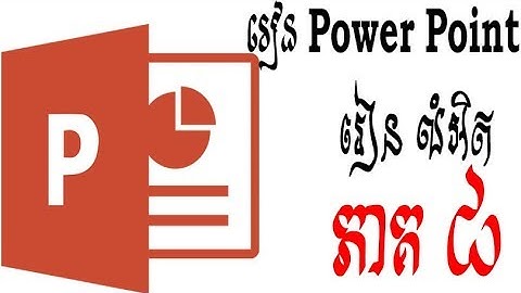 How to learn Microsoft PowerPoint Path 8​ View Show Slider Speak Khmer