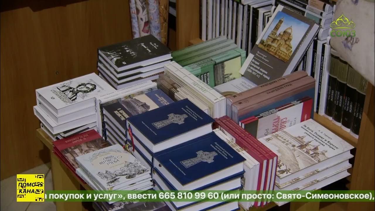 В Москве состоялась презентация книжных новинок издательства «Спасское ...