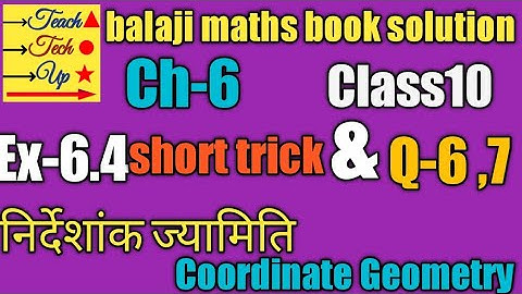 NCERT Balaji Maths solution class 10 chapter 6 exercise 6.4 short trick method and question 6,7