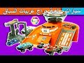 لعبة جراج عربيات السباق الحقيقى للاطفال العاب السيارات بنات واولاد Kids Car Garage Toys Set Game 