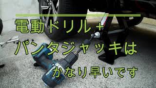 電動ドリルでジャッキアップ - 作業小屋のあざらし