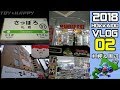 【2018北海道Vlog02】麻生・札幌・すすきの、ふらふら。