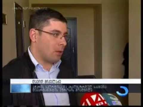 კონკურსი აჭარის სპორტისა და ახალგაზრდობის საქმეთა დეპარტამენტში