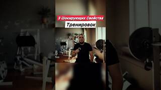 Снижение риска рака, Защита от депрессии, Улучшение Памяти И Мышления. Польза тренировок