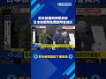 熊本部署飛彈惹民怨！ 日本自衛隊急開說明會滅火－民視新聞