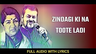 Zindagi Ki Na Toote Ladi (LYRICS) - Nitin Mukesh &amp; Lata Mangeshkar । Purane Gaane Lyrical