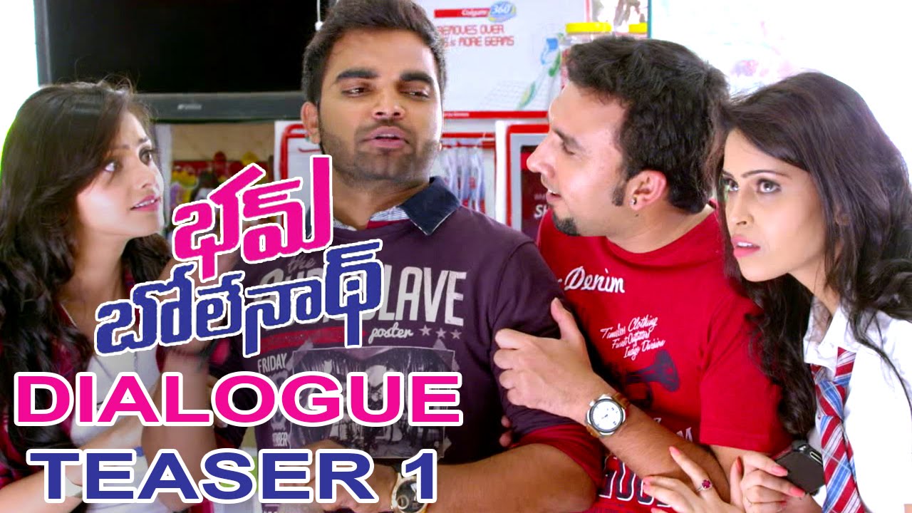 Bham Bolenath | Dialogue Teaser 1 | Navdeep | Pradeep new telugu short films in youtube