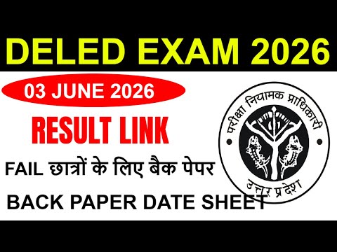 up deled 1st, 2nd, 3rd, 4th semester Result 2026 | up deled exam 2026 / DELED 2026