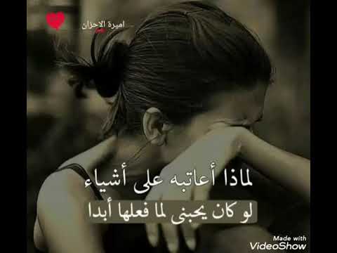 اغنيه شنو ذنبي الكضيته وياك يفلان