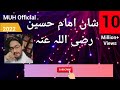 Imam hussain ki shan me klam by miah usama haans