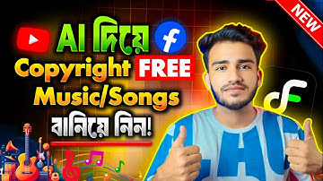 Create Background Music in Seconds with AI! | Free Music Generator Tutorial | Musicful | Sakib Tech