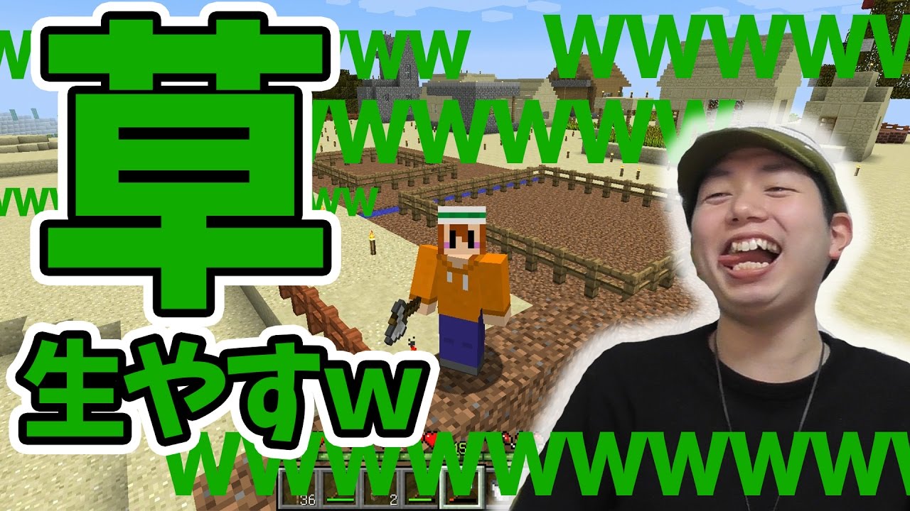 マインクラフト 砂漠の村に草を生やそう計画ｗｗｗｗｗ バイクラpart17 実況プレイ Youtube