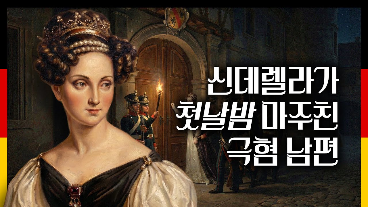 후계가 절실한 대공국, 남편이 철들자 갓난 아들들만 죽는다