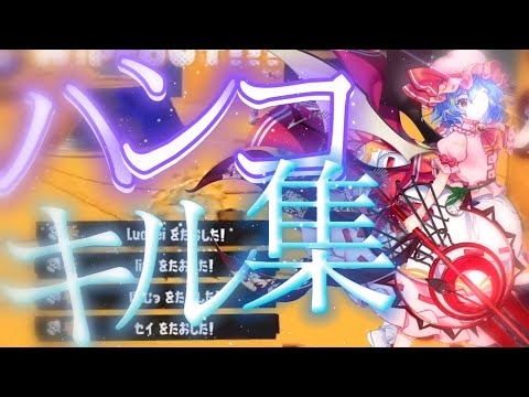 ハンコ逆襲物語！最弱スペシャルによる最強キル集！【Splatoon3】