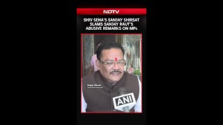 Shiv Sena Split | Sena MP Sanjay Shirsat Slams Sanjay Raut's Abusive Comments On The Rebels