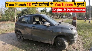 Tata Punch Engine & Performance Releted 10 Negative || After 17000KM Real Review