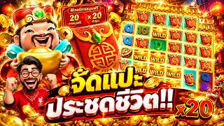 Hia Rich Switzerland ➤ In a good mood, let's play some slot games! New PP game, let's smash it Ca...