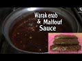 How to make warak enab and malfouf saucequick and easy to cook recipe