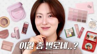 Why's this all the rage...?🔥 I tried it all myself (LANEIGE, WAKEMAKE, rom&nd) | Warm-Tone Makeup screenshot 3