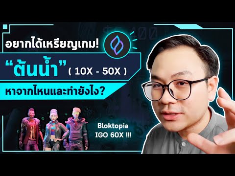 วีดีโอ: บริการต้นน้ำคืออะไร?