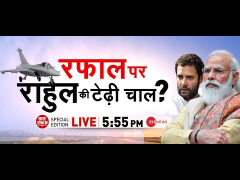 Taal Thok Ke Special Edition - Rahul Gandhi on Rafale - The crooked move? Congress