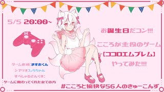 ゲームに動画など 作ってみること が得意なマルチクリエイター Vtuberグループ Mon Pani のリーダー ますおくん にインタビュー インサイド ゲームに動画など 作ってみること が得意なマルチクリエイター Vtuberグループ Mon Pani のリーダー ますおくん にインタビュー インサイド
