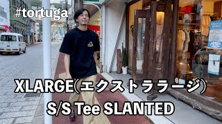 着用【XLARGE/エクストララージ SLANTED OG Tシャツ】 カジュアル ストリート サマーコーデ 大人コーデ 奄美の服屋 トルトゥーガ/TORTUGA