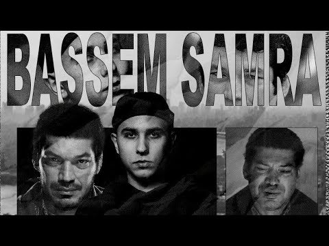 ALADDIN BASEM SAMRA علاء الدين باسم سمرة Official Audio Prod By VI