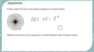 ЕГЭ по математике (разбор базового варианта)