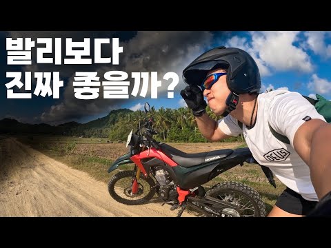 인도네시아 발리의 그늘에 가려진 롬복섬 오토바이 여행  🇮🇩.2