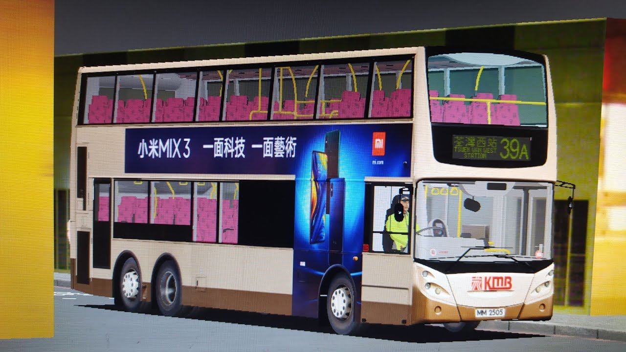 OMSI 2 KMB 39A(荃灣西站-荃威花園)(循環線))