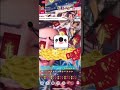 まっぴらロック:クレイジーケンバンド