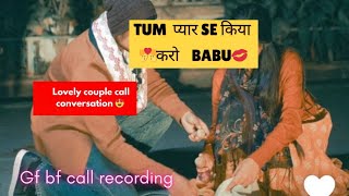 Love bite💋 Lovely call recording 😍| gf bf romantic hindi call conversation |cute call conversation screenshot 4