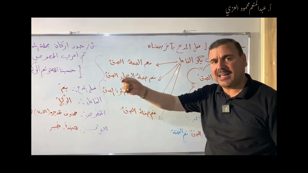 مرشحات المدح والذم