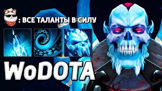 :     / WORLD OF DOTA /  2