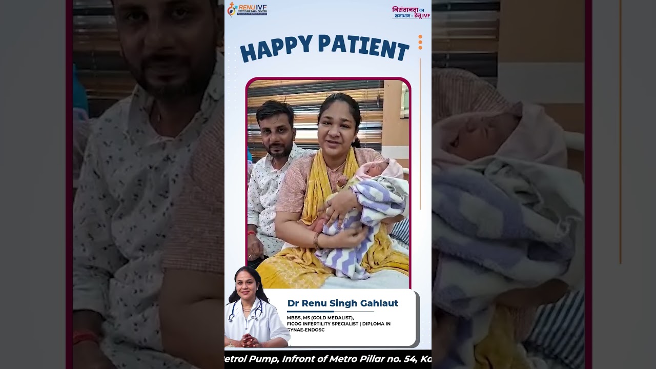 Patient Testimonial: A Journey with Renu IVF | Gahlaut Health Care | Renu IVF