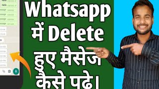 whatsapp removed app how to use | whatsapp removed app | whatsapp deleted messages recovery | what's screenshot 2