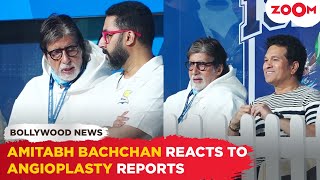 अमिताभ बच्चन ने अपने अस्पताल में भर्ती होने की खबरों पर चुप्पी तोड़ी, इसे 'फर्जी खबर' बताया