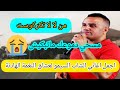 من لالاتكركوست مع اجمل اغاني الشاب السيمو العساوي لعشاق هذا اللون الغنائي الهادئ الشاب السيمو Travel من لالاتكركوست مع اجمل اغاني الشاب السيمو العساوي لعشاق هذا اللون الغنائي الهادئ الشاب السيمو Travel