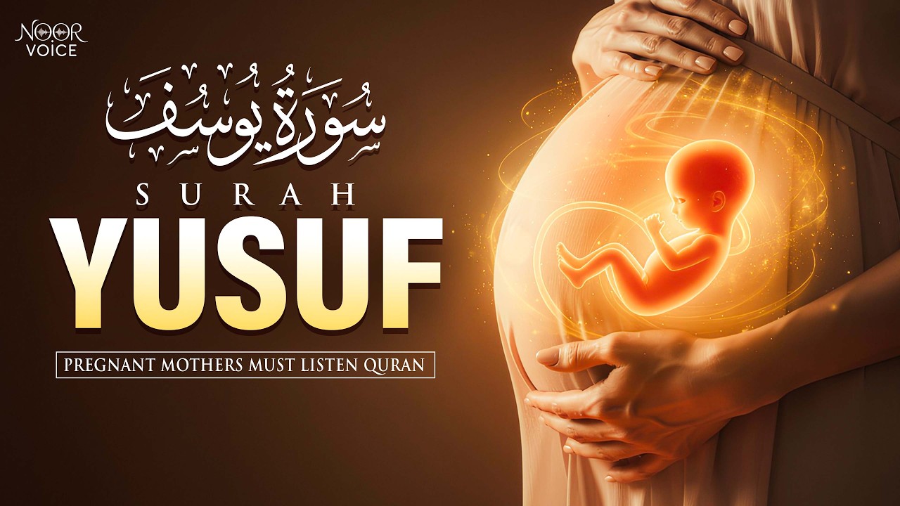 Surah Yusuf سورة يوسف | Pregnant Mother Must Listen Everyday | Quran Ruqyah for Your Upcoming Baby