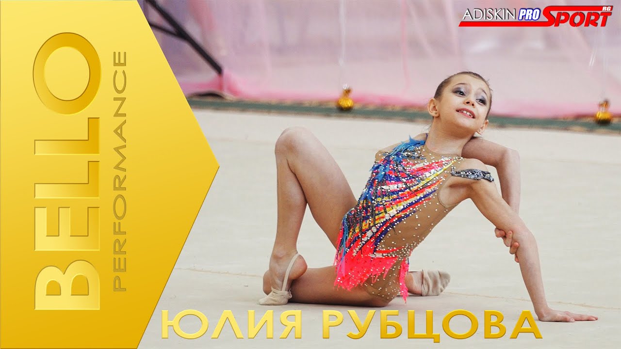 BELLO Рубцова Юлия БП (4К)