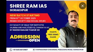 Indian Society &amp; Social Issues L 2 | UPSC &amp; UPPCS| By Ranjan Thakur Sir | SHREE RAM IAS GORAKHPUR