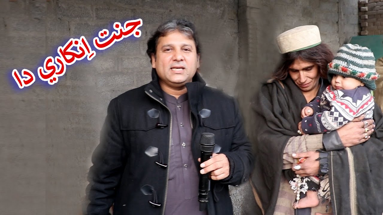 Aam Olas: Ep # (588) | Janat Inkari Da