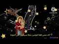 طلبة الصباح الحلقة ثمانمائة وإثنان وتسعون السبت طلبة الصباح الحلقة ثمانمائة وإثنان وتسعون السبت