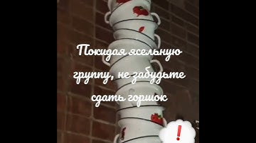 Thumbnail of Весна. Бутырка 🎤 *Запахло весной*. Актуальное. Про горшки, и не только #позитив