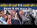 Babil Khan Breakup Rumour के बीच Mystery Girl Photos Viral, Move On Post पर Public Reaction