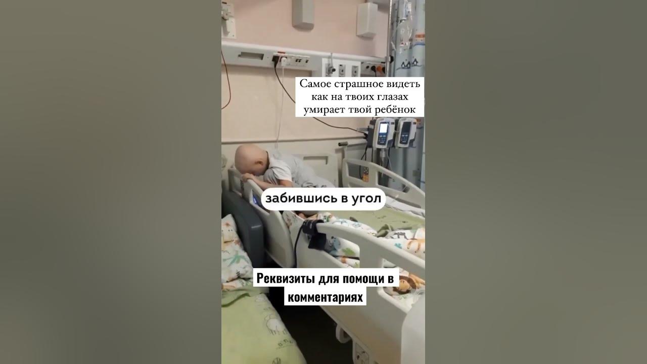 Снится страшный ребенок