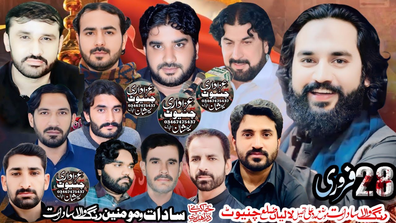 🛑 Live Today Majlis Aza ll 28 Feb 2025 l Rang Wala Sadat Chiniot # ...