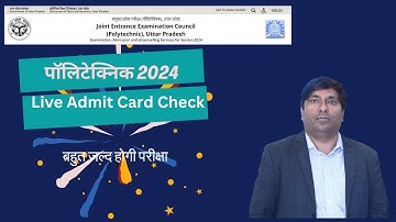 Up Polytechnic Admit Card 2024 | Jeecup Admit Card 2024 | Up Polytechnic Exam Date 2024