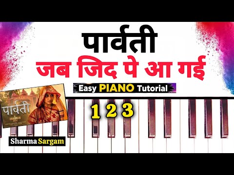 Parvati Song | Jab Zid Pe Aa Gayi Parvati | Piano Tutorial | Hanuman Ansh | Sharma Sargam